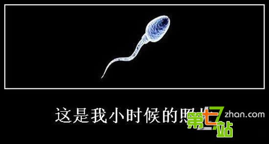 求真相！13岁少女竟因泡温泉离奇怀孕