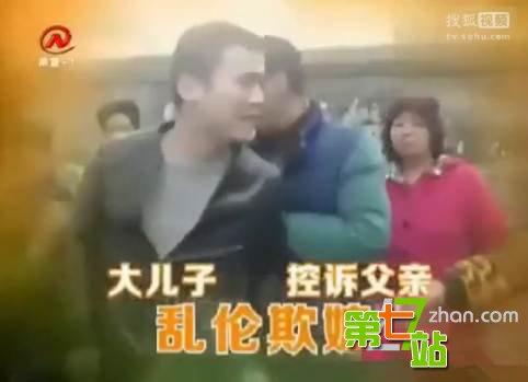 丈夫出轨同事被妻发现 1年狂加300女网友_图1