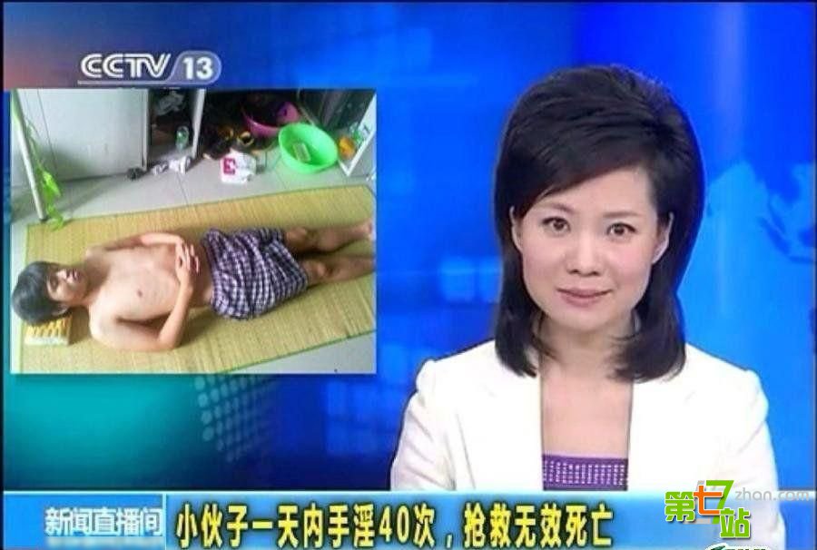 求真相！13岁少女竟因泡温泉离奇怀孕