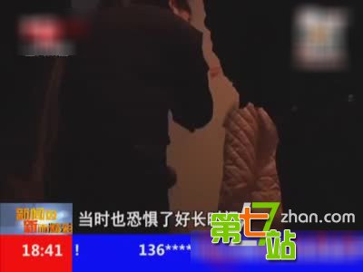 丈夫偷拍老婆洗澡竟是为直播给网友看？