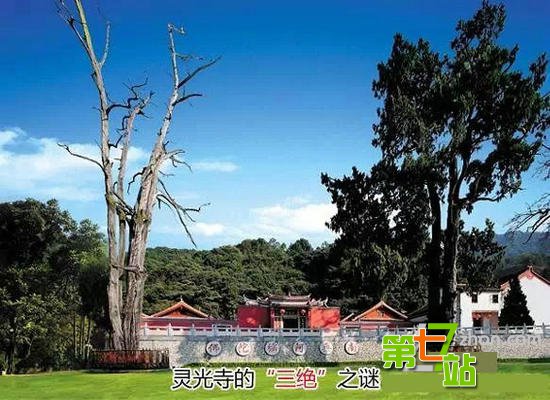 北京城中暗藏的9大玄疑：至今仍无人能解
