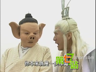 西游记秘闻：猪八戒和前妻卵二姐的风流韵事