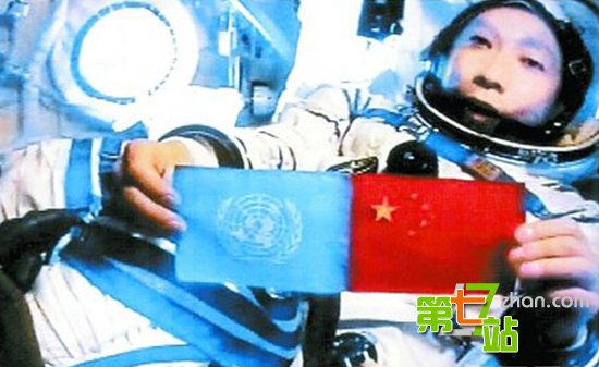 中国第二批航天员亮相 现身意大利神秘洞穴(7)