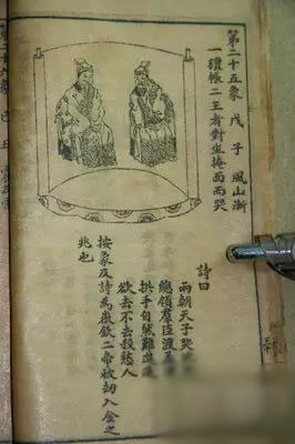 揭秘：中国五千年历史中最牛逼的10大谜团