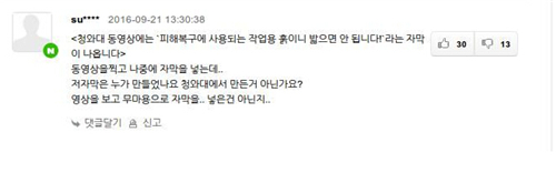 韩国废止了汉字 可现在让他们有点尴尬了