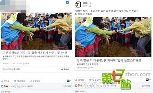 韩国废止了汉字 可现在让他们有点尴尬了