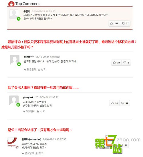 韩国废止了汉字 可现在让他们有点尴尬了