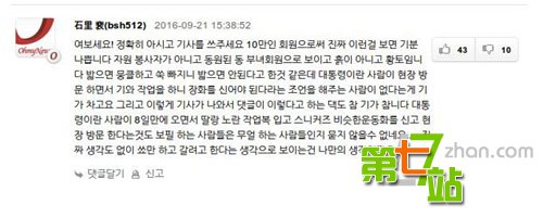 韩国废止了汉字 可现在让他们有点尴尬了