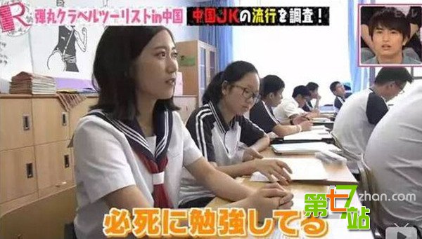 中国高中生让日本震惊：手机里竟都是这