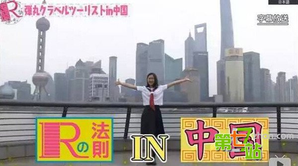 中国高中生让日本震惊：手机里竟都是这