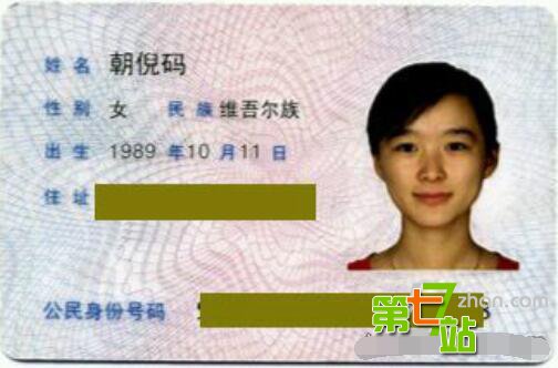 名字毁一生！让下一代不敢出门的奇葩姓名