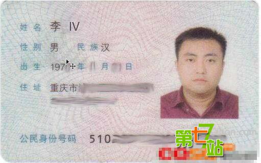 名字毁一生！让下一代不敢出门的奇葩姓名
