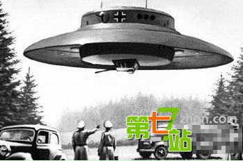 震惊！UFO金属残骸碎片惊现中国汉字“中”