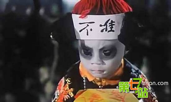 中国的僵尸为何穿着清朝官服？