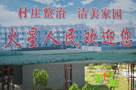 中国最奇葩的地名 你的家乡有上榜的吗？