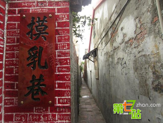 中国最奇葩的地名 你的家乡有上榜的吗？