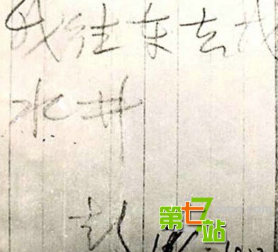 高层闭口不提！彭加木失踪真相震惊中外