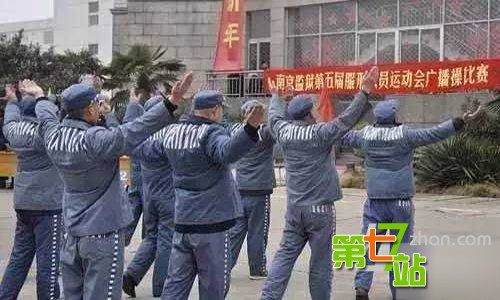 上班和坐牢的真正区别 看后让无数人泪奔