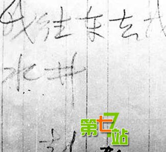老兵曝罗布泊怪事：解放军曾与UFO交火