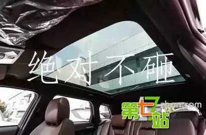 如果你的车钥匙锁车里了，那么砸哪块玻璃最划算
