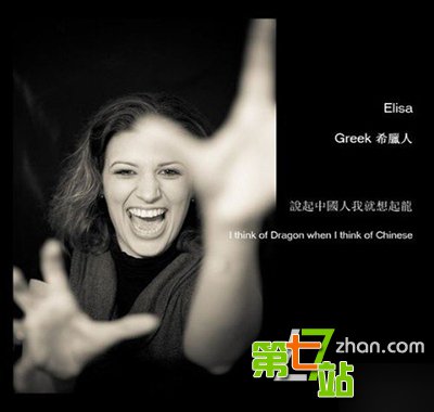 老外眼中的中国人是什么样 看后让人笑哭