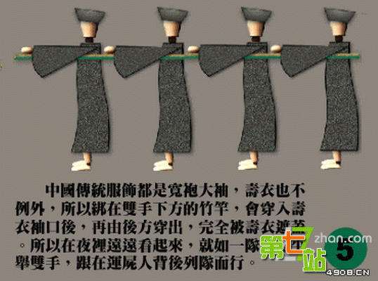 揭秘：印尼“赶尸”进坟墓的神秘力量