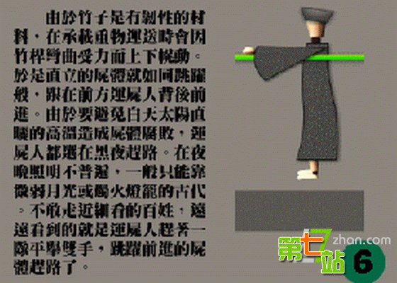 揭秘：印尼“赶尸”进坟墓的神秘力量