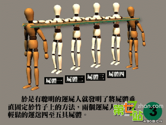 揭秘：印尼“赶尸”进坟墓的神秘力量