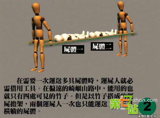 揭秘：印尼“赶尸”进坟墓的神秘力量