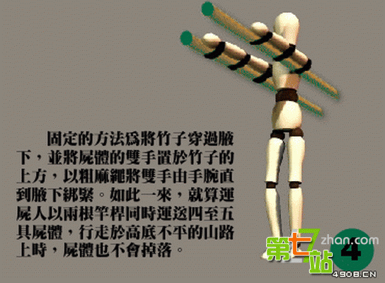 揭秘：印尼“赶尸”进坟墓的神秘力量