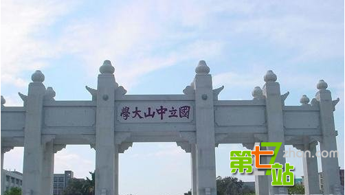 最权威评论：中国十大最美大学校园